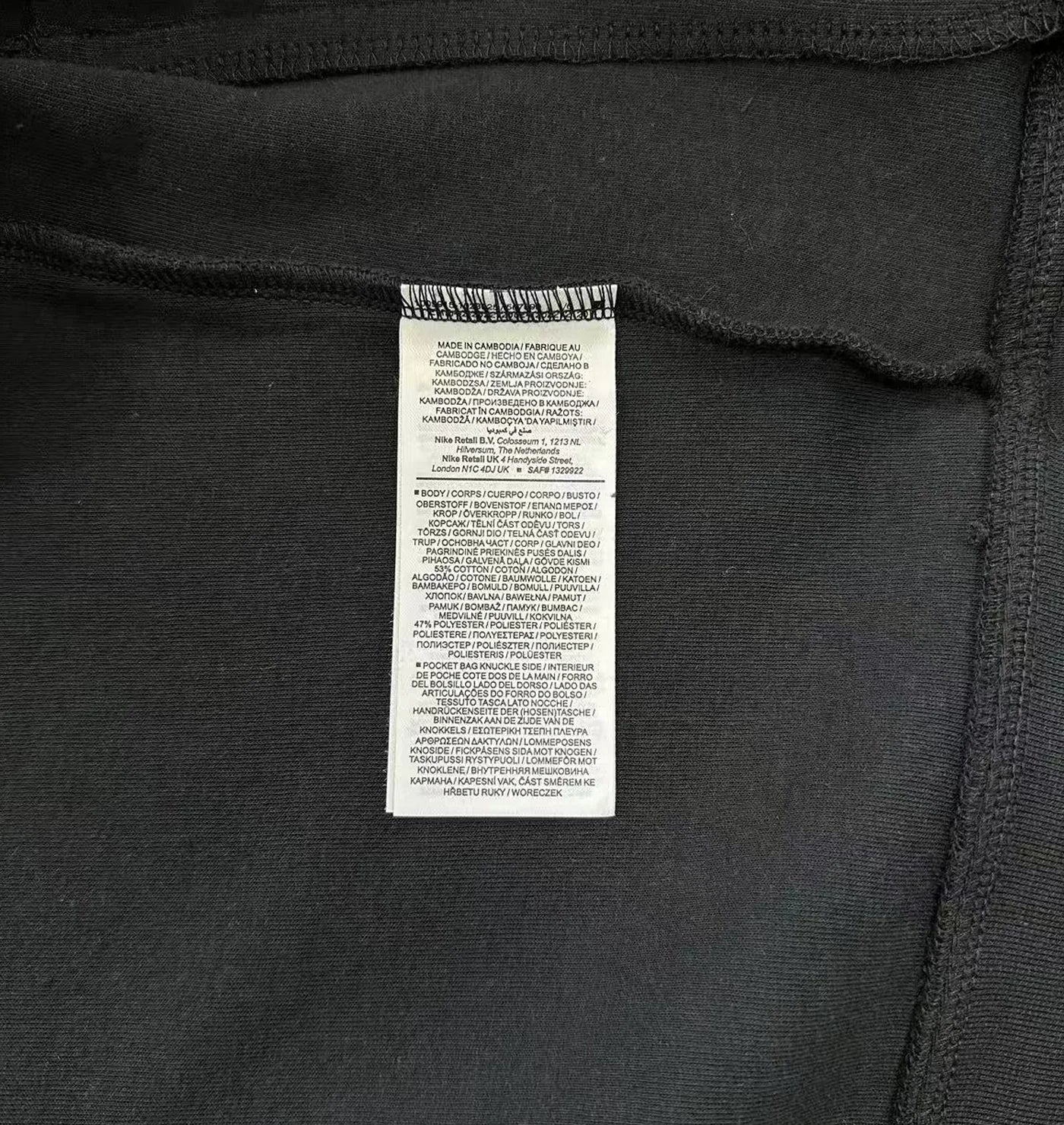 CENTRAL CEE X TECH FLEECE SET